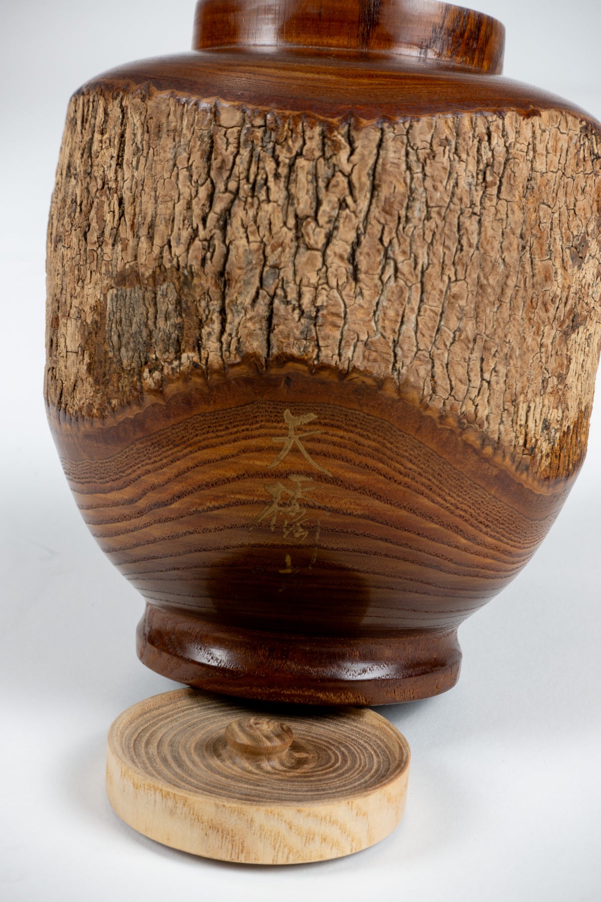 Japanese Bark Edge Wood Bowl and Vase Set