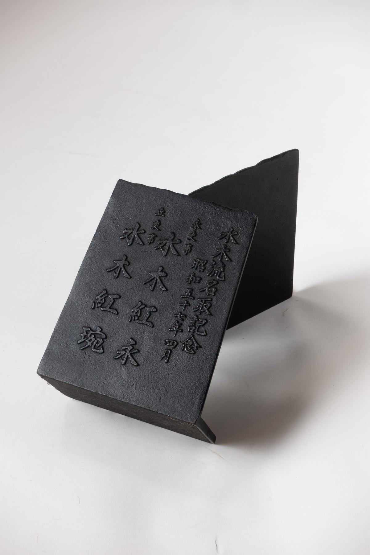 Japanese Cast Iron Bookends
